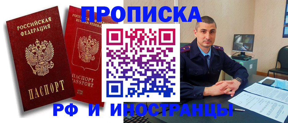 пропишу в квартире в Кашине